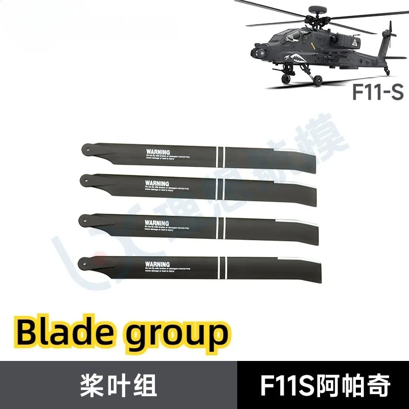 YUXIANG F11S F11-S RC 헬리콥터 예비  - Rc Helicopter Coaxial 리뷰 및 가격