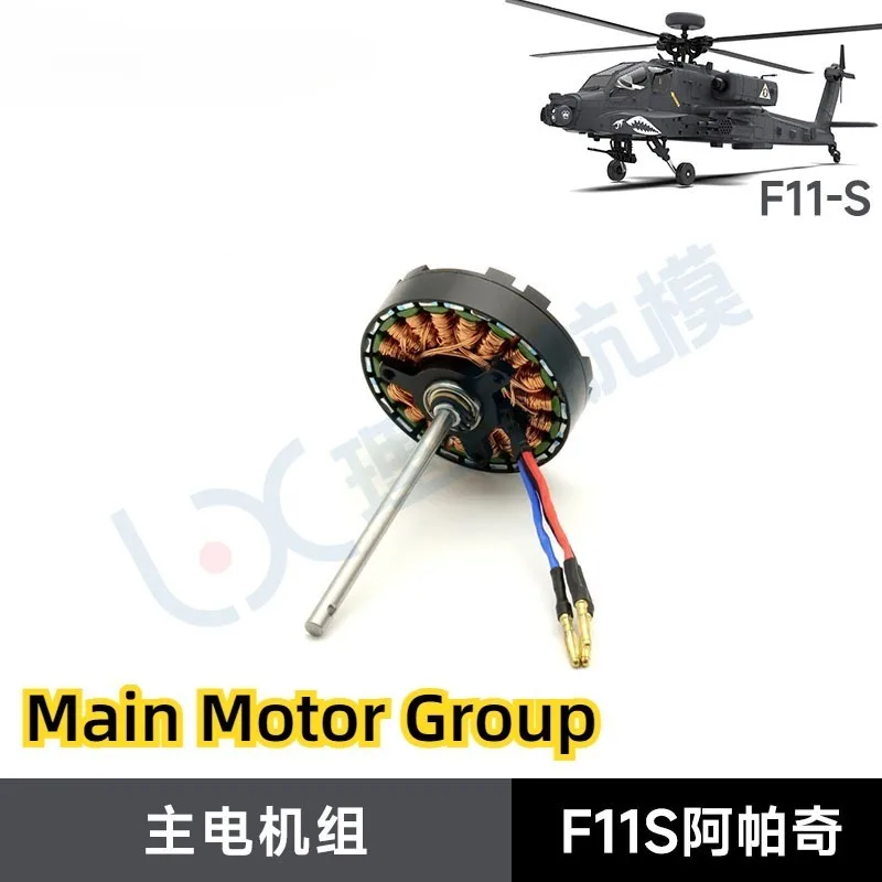 YUXIANG F11S F11-S RC 헬리콥터 예비  - Rc Helicopter Coaxial 리뷰 및 가격
